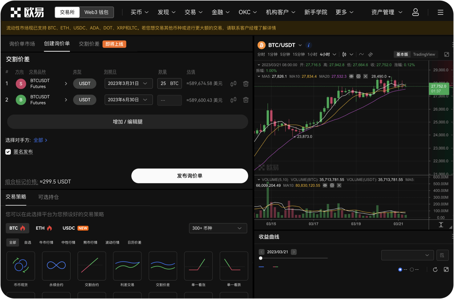 如何使用Google账号登录AICoin